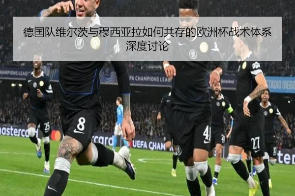 de-guo-dui-wei-er-ci-yu-mu-xi-ya-la-ru-he-gong-cun-de-ou-zhou-bei-zhan-shu-ti-xi-shen-du-tao-lun-2-397.jpg